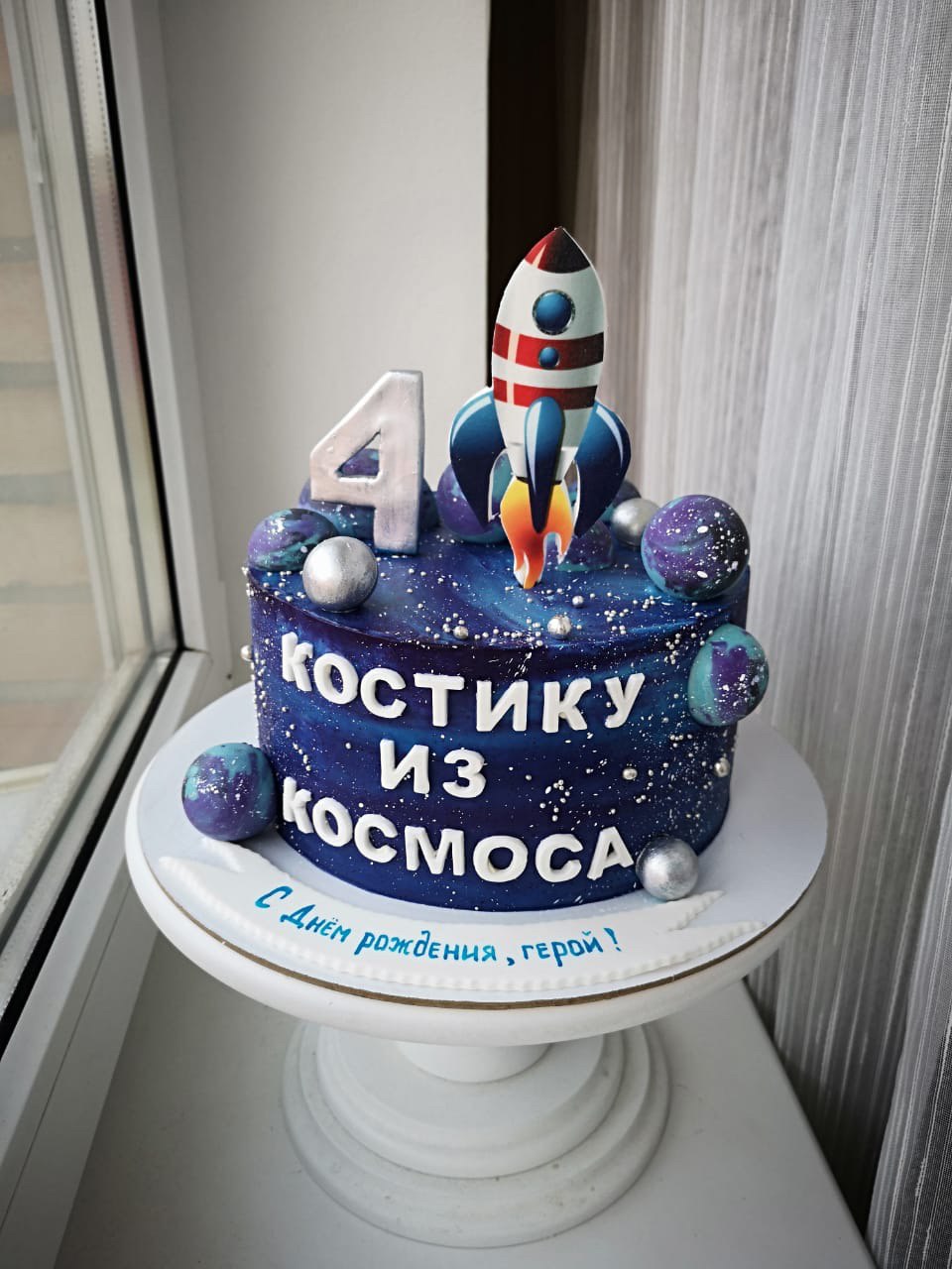 Торт "Из космоса"