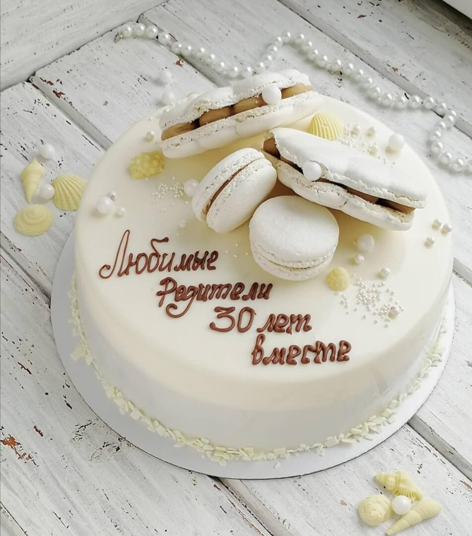 Торт "Жемчужная свадьба"