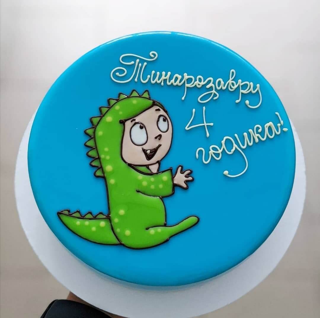 Торт "Динозаврику"